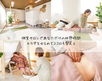 ママール(mamaru)