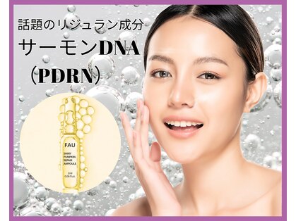 エイジングケアサロンシー(aging care salon cee)の写真