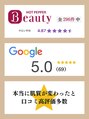 ウォーム 岡山(warm)/肌質改善専門店warm〔岡山/毛穴洗浄/小顔〕