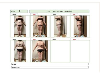 エステティック レイビス 池袋店(RAYVIS)/【コンテスト写真】