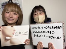 ヴィオーデ 二子玉川店/二子玉川で小顔矯正と骨盤矯正♪