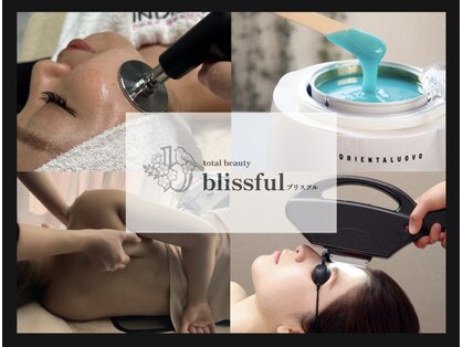 ブリスフル(Blissful)の写真