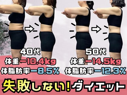 ほんじょう整骨院 美容整体の写真