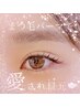 【4/18・19来店限定♪】ケラチンラッシュリフト￥7700→￥4200