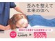 長崎きざし鍼灸整骨院 宝町店の写真
