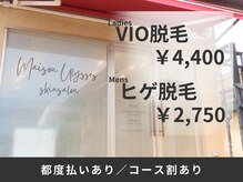 メゾンユリシス(Maison Ulysses)