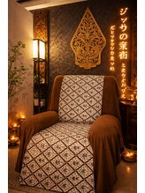 ジャワの宝石/春夏の富貴シドムクティ 