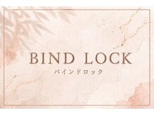 ファーストネイルアンドアイラッシュ 札幌駅前店(1stNAIL&eyelash)/バインドロック140束