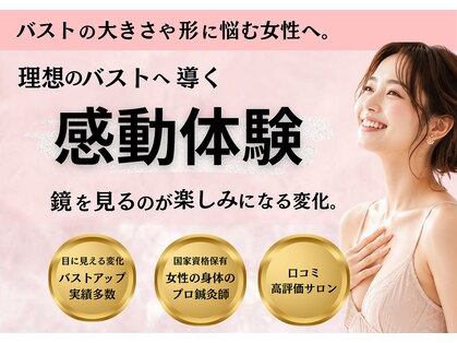 ハリスタ 京橋院(HARISTA)の写真