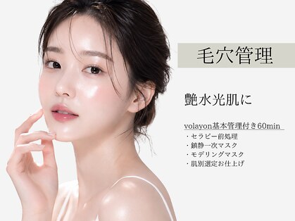 グレイスリリー 久屋 栄(grace lily)の写真