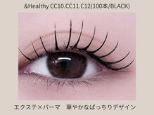 まつげエクステサロンフレル銀座/アンドヘルシー100本/CCカール