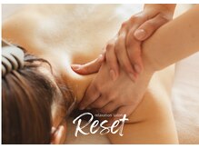 リセット(Reset)