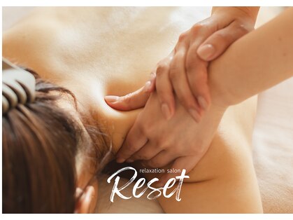 リセット(Reset)の写真