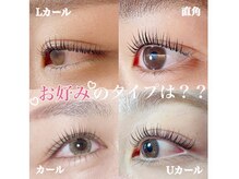 クリア アイ 茶臼山店(Clear eyes)/４種比較！！