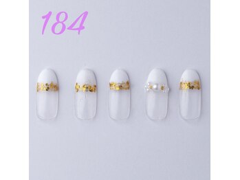 はあとねいる 伊丹店/