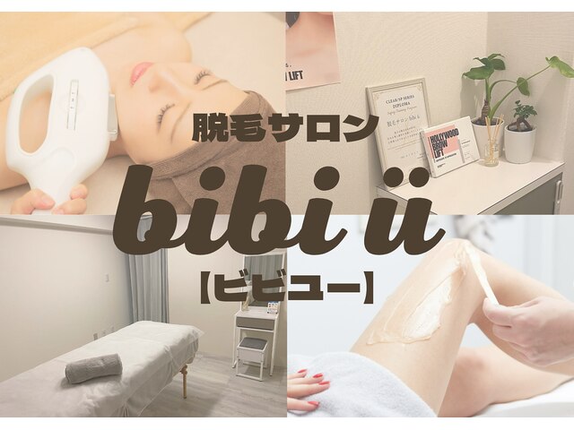 脱毛サロン bibi u【ビビユー】