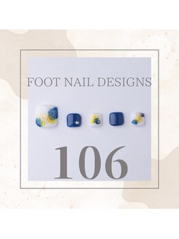 はあとねいる JR宇都宮駅東口店/Foot Nail Design 106