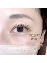 クレス(CLESC')/LEDエクステ80本