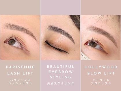 眉毛とまつげパーマとマツエクの研究所 豊中店の写真