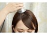 【毛母細胞活性】　グロッティプロ　スカルプケア　16500円→　初回　7920円