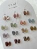 人気No.1【SNSで話題沸騰中！】ぷるぷるマグネットワンカラー¥7500→¥6500