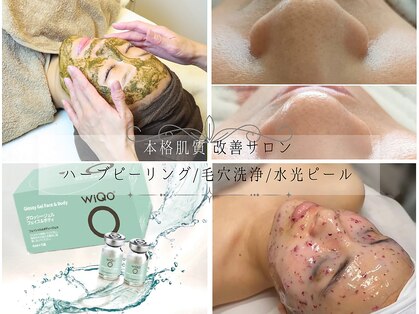 エミューズ(eMuse)の写真