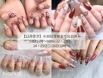 マリリス(Mariris)