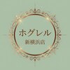ホグレル 新横浜店ロゴ