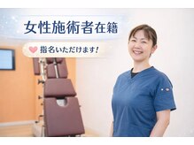 ハンズ治療院 整骨院の雰囲気(産後ケア・妊活・小顔矯正・美容鍼・ハイパーナイフフェイシャル)