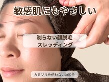 ビビ(BiBi)/敏感肌にもやさしい