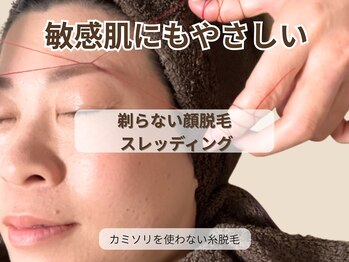 ビビ(BiBi)/敏感肌にもやさしい