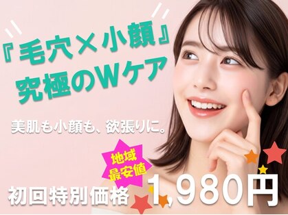 八女整体院の写真