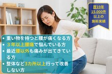 ケアスポット イーズ(care spot e's)