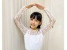 【７才からできる！脱毛学割２０％OFF】小学生～大学・専門学生様【学割U24】
