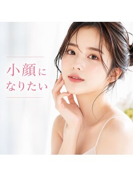 ケイ(K)の写真/写真盛れしない原因はむくみかも？小顔にみせるフェイシャルエステができるサロン