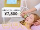 ラ セラフィータ 中目黒の写真/最新小顔マシンオンプロで韓国肌管理！気になるフェイスラインと顎下にアプローチしシャープな横顔へ♪