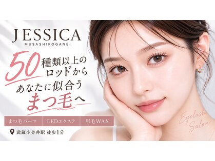 ジェシカ 武蔵小金井店の写真