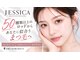 ジェシカ 武蔵小金井店の写真