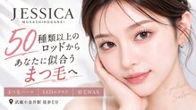 ジェシカ 武蔵小金井店