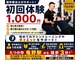 ワイズ パーソナルトレーニングジム(Y's)の写真