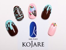 コジャレ(KOJARE)/定額プラン