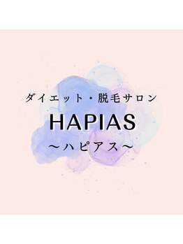 ダイエット ハピアス(HAPIAS)/お店の看板♪