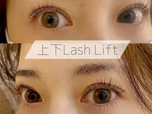 グランウィーユ バイ ロンド 銀座(Grand oeil by Lond)/上下ラッシュリフト