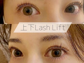 グランウィーユ バイ ロンド 銀座(Grand oeil by Lond)/上下ラッシュリフト