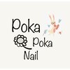 ポカポカネイル(PoKaPoKa Nail)ロゴ