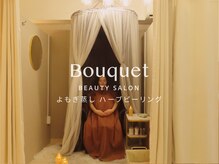 ブーケ(Bouquet)