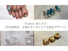 カルミア(kalmia)