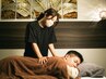 初来店限定▽こりほぐし＋ストレッチ90分▽￥6,700