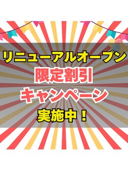 アジアンリラクゼーション ヴィラ 宝塚店(asian relaxation villa)/お得なキャンペーン
