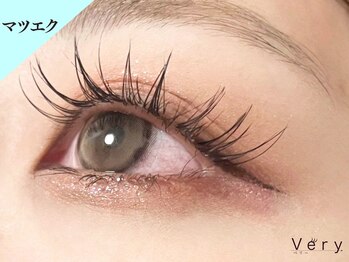ベリー 藤枝田沼店(Very)/韓国風マツエク/束感マツエク